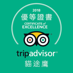 tripadvisor_excellence